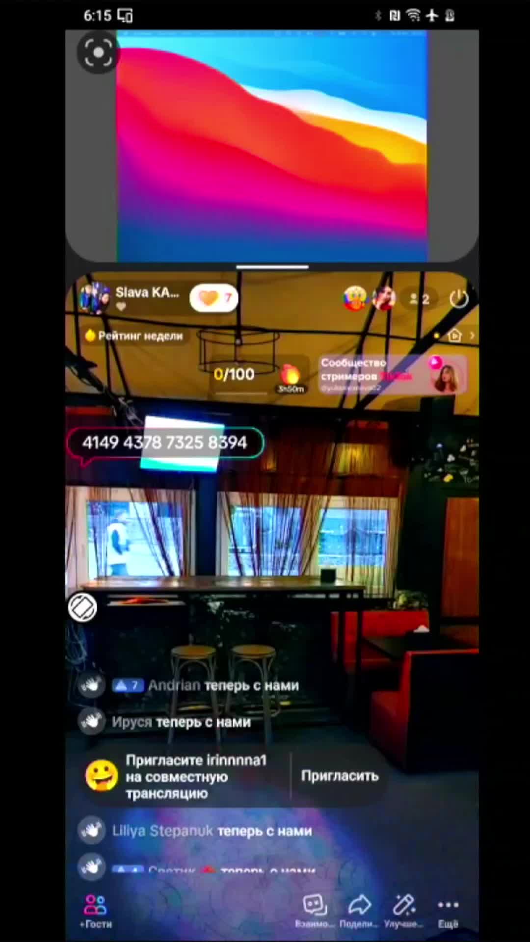Караоке Одеса 😊🎤🎉 on 09-Oct-23-18:05:48