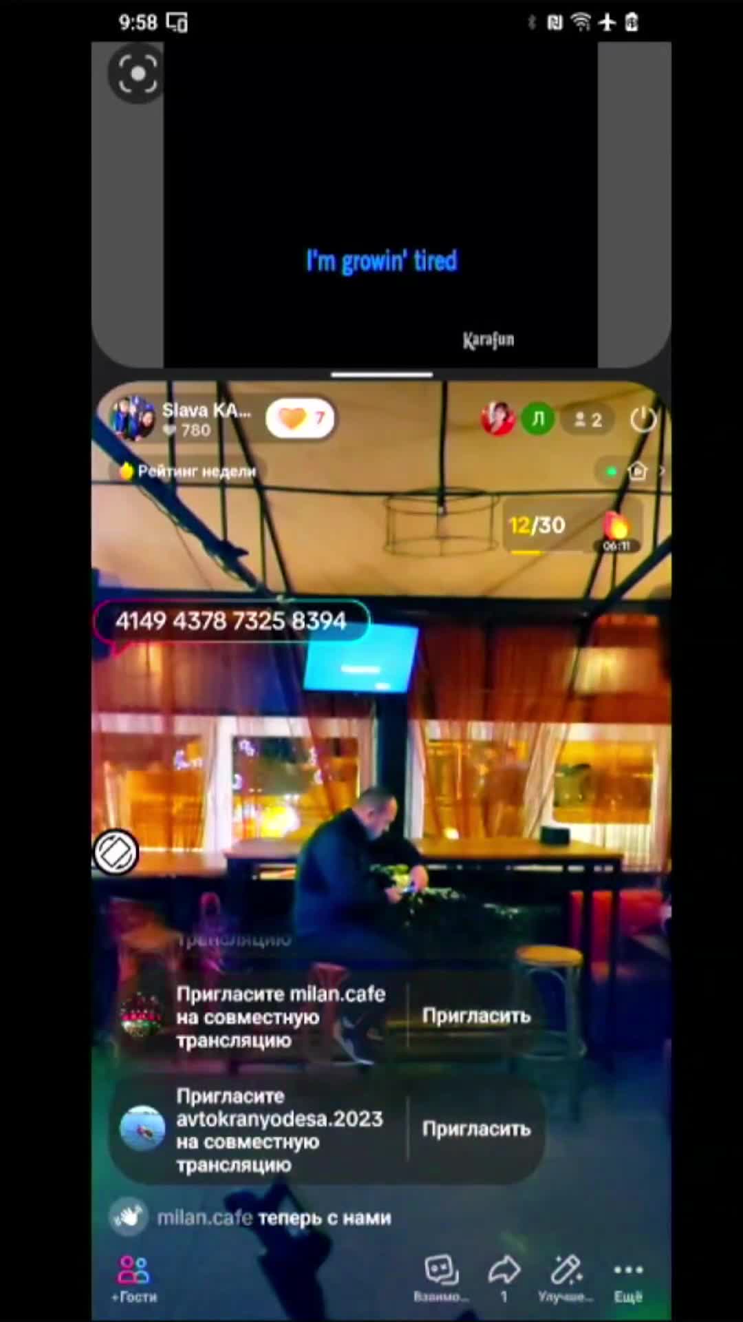 Караоке Одеса 😊🎤🎉 on 13-Oct-23-21:48:27