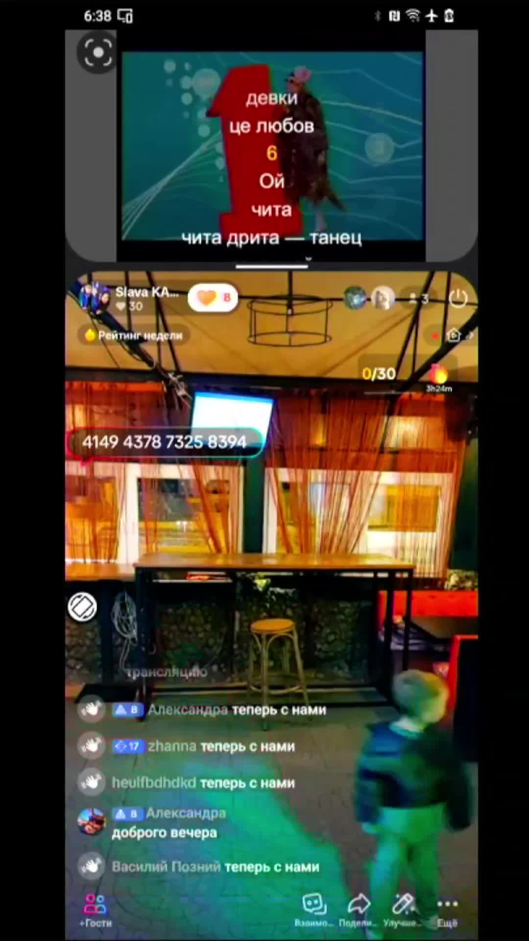 Караоке Одеса 😊🎤🎉 on 17-Oct-23-18:28:44