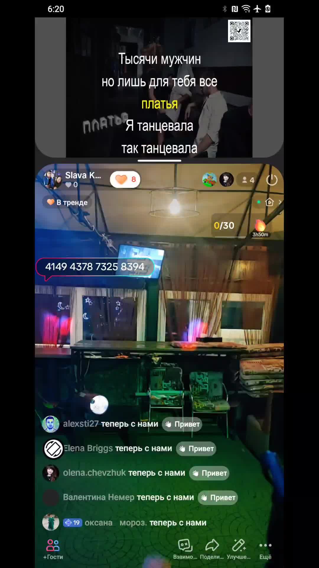 🚗🎤Прокат караоке в Одесі! 🎤🚗😊🎤🎉 on 19-Nov-23-18:10:01