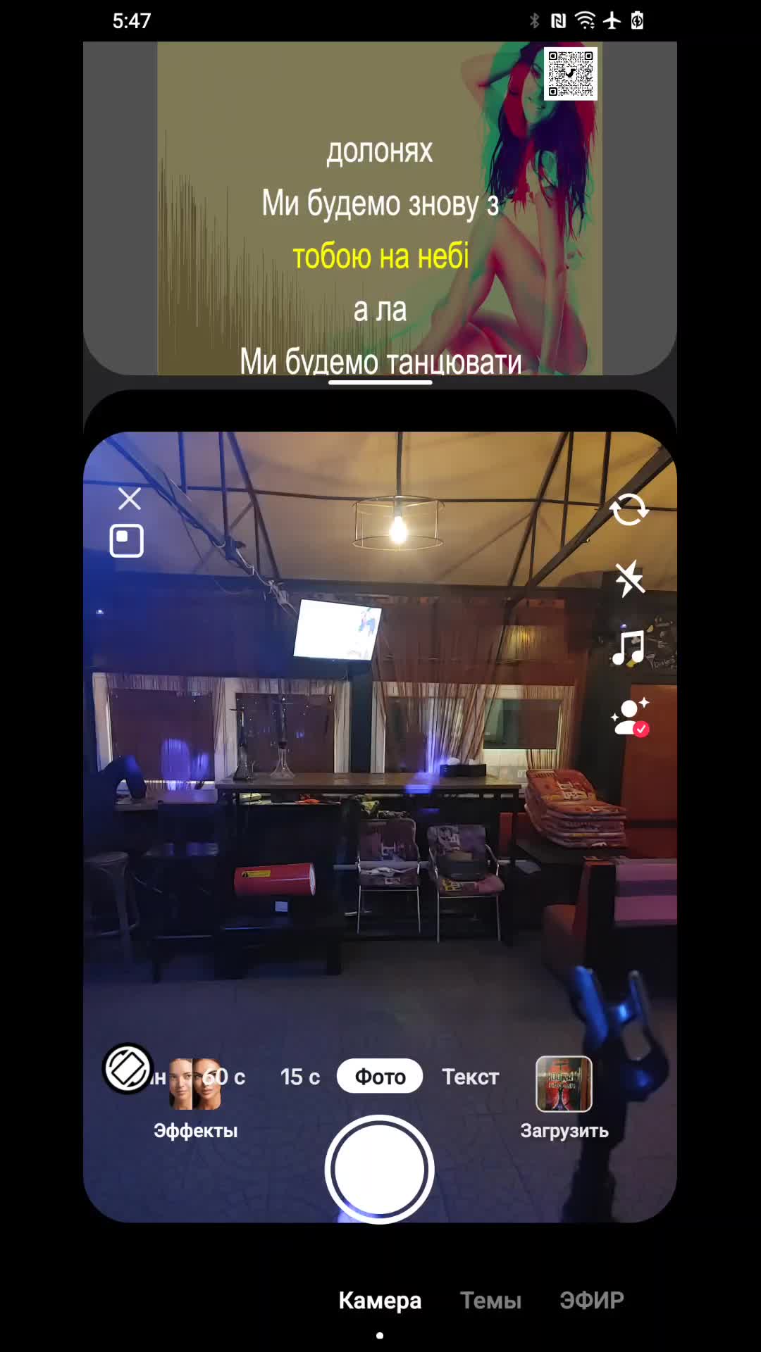 🚗🎤Прокат караоке в Одесі! 🎤🚗😊🎤🎉 on 20-Nov-23-17:37:15