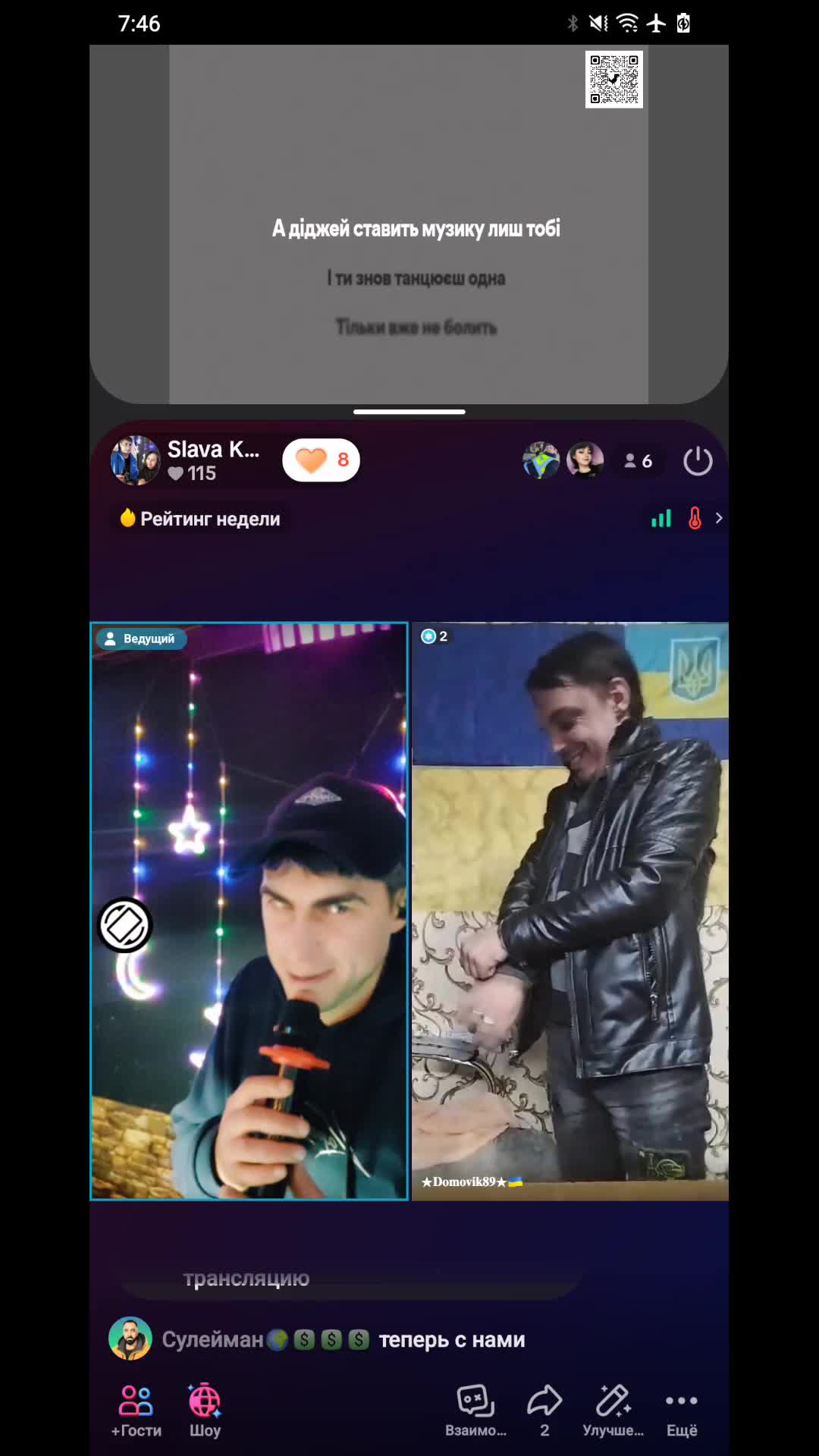 🚗🎤Прокат караоке в Одесі! 🎤🚗😊🎤🎉 on 01-Dec-23-19:36:48