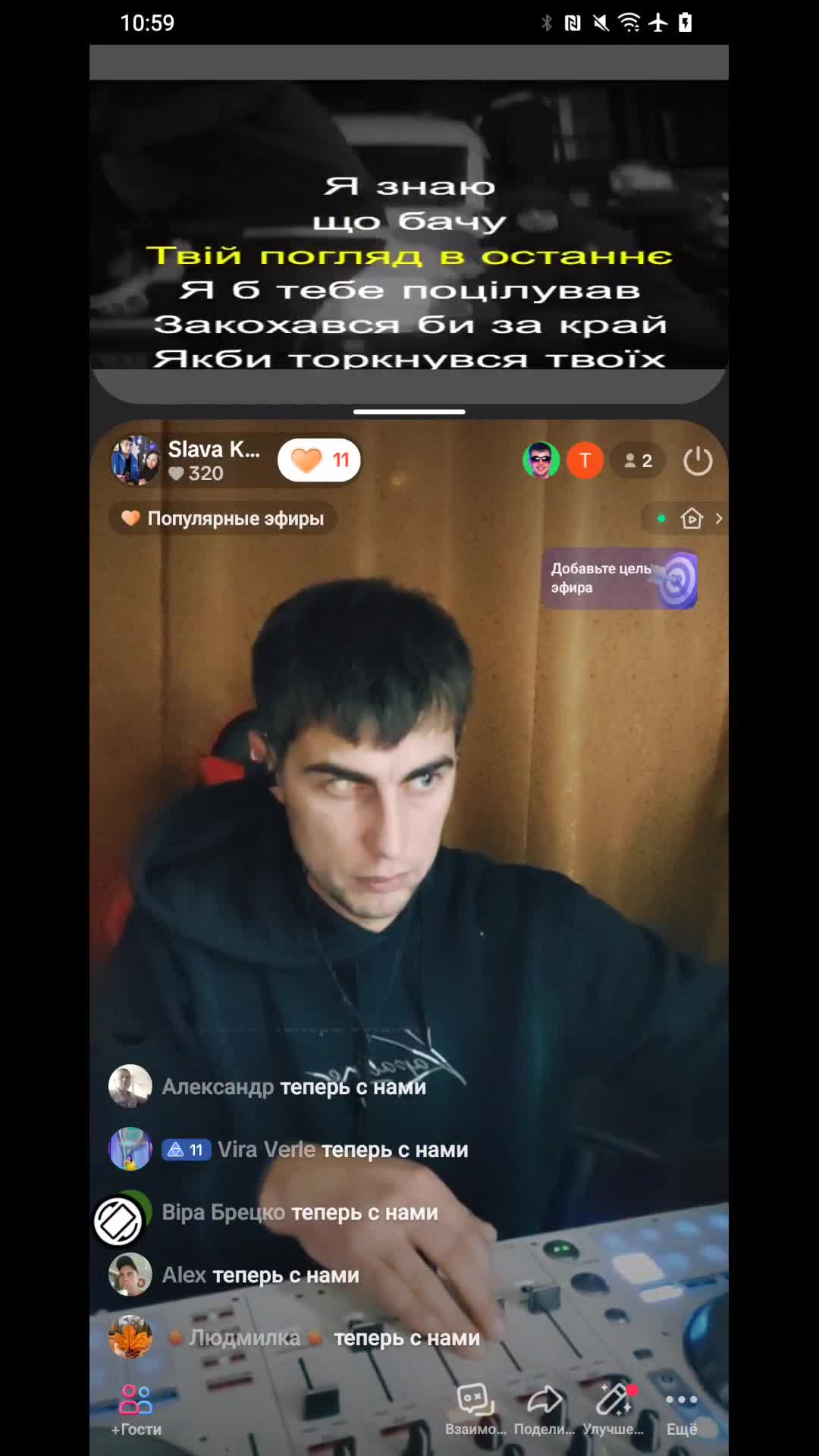 Диджей караоке для вашої події в Одесі! on DVR 2024-01-09 23:17:41