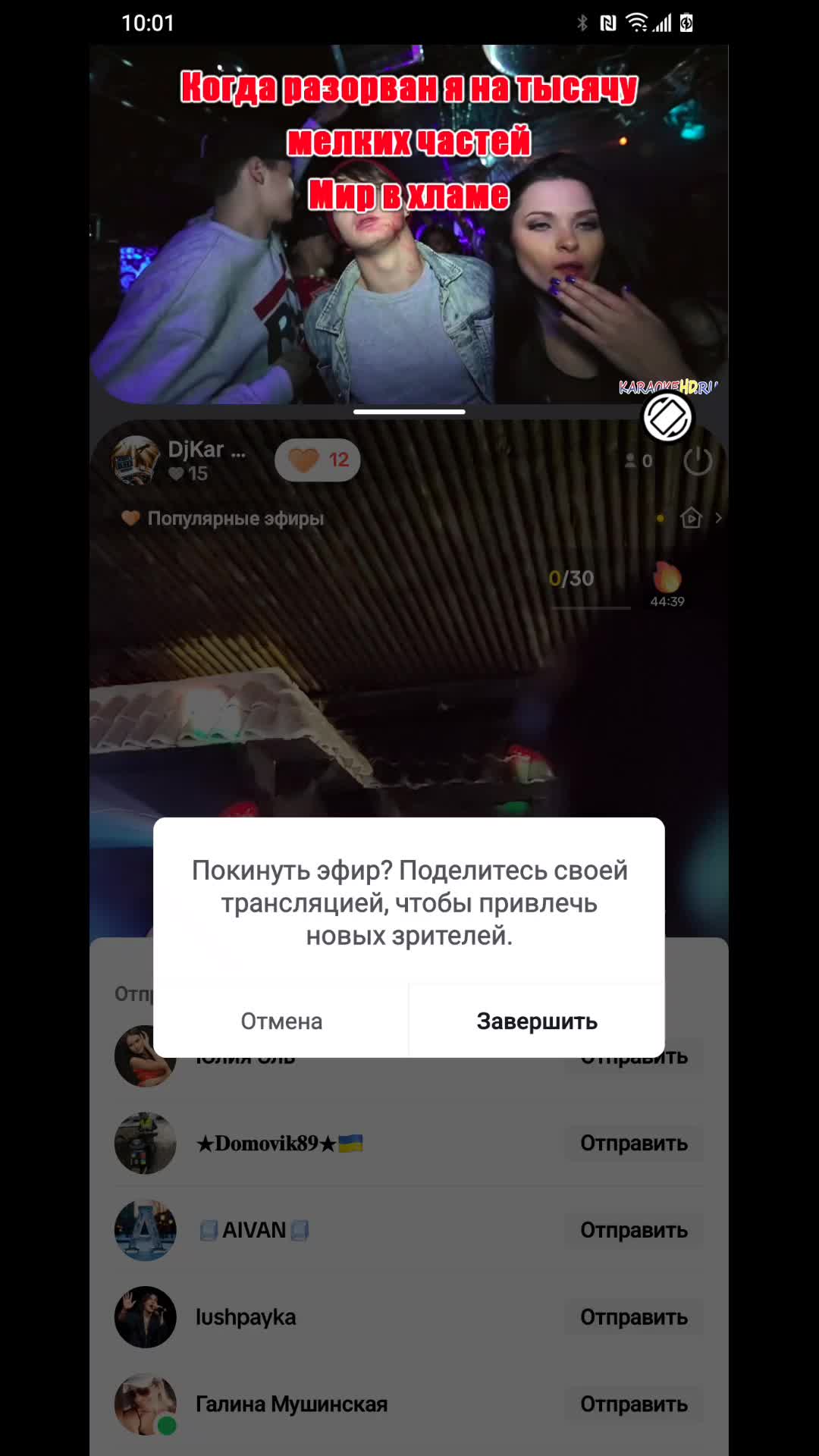 Банкетный Диджей в Одессе + Караоке | Обеспечим неповторимый вечер! on 30-Mar-24-22:01:34