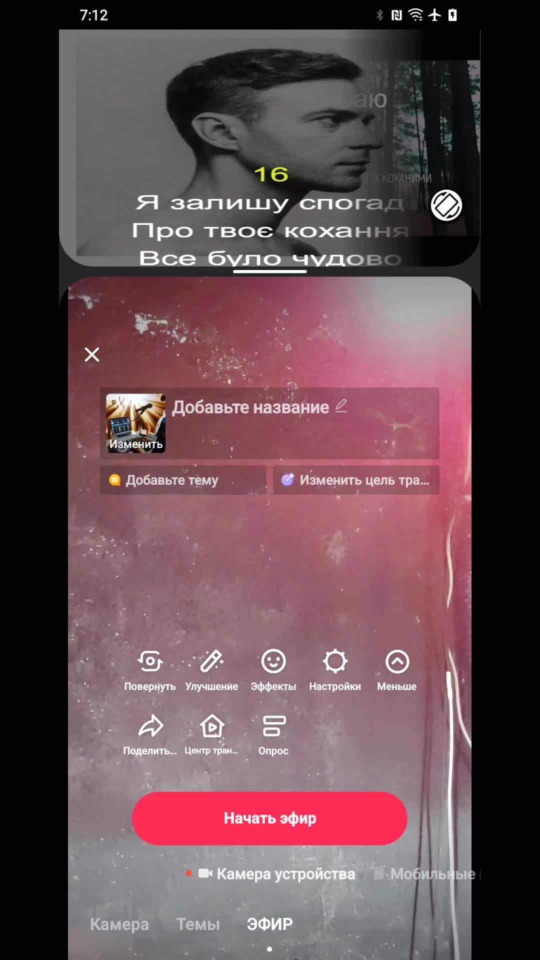 Банкетный Диджей в Одессе + Караоке | Обеспечим неповторимый вечер! on 02-Apr-24-19:12:05