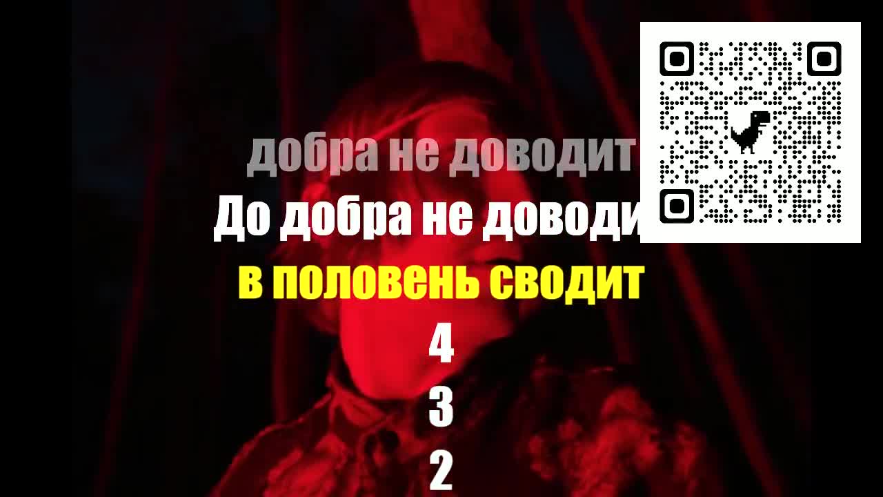 Zventa Sventana - Мужа дома нету ft- Ivan Dorn минус караоке 137