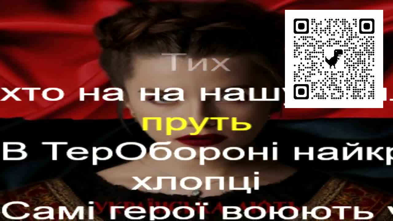 Христина Соловій - Українська лють караоке текст