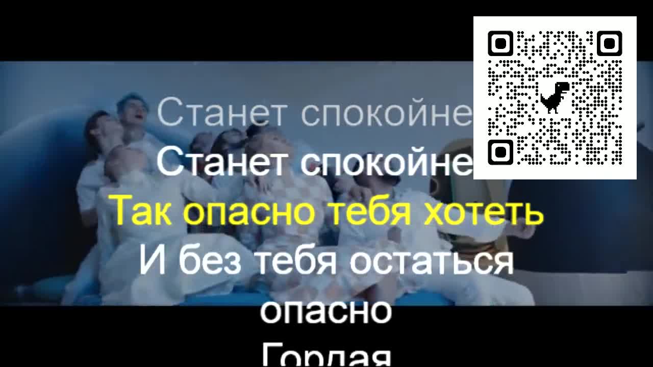 MONATIK & Надя Дорофеева - Глубоко (1) караоке текст