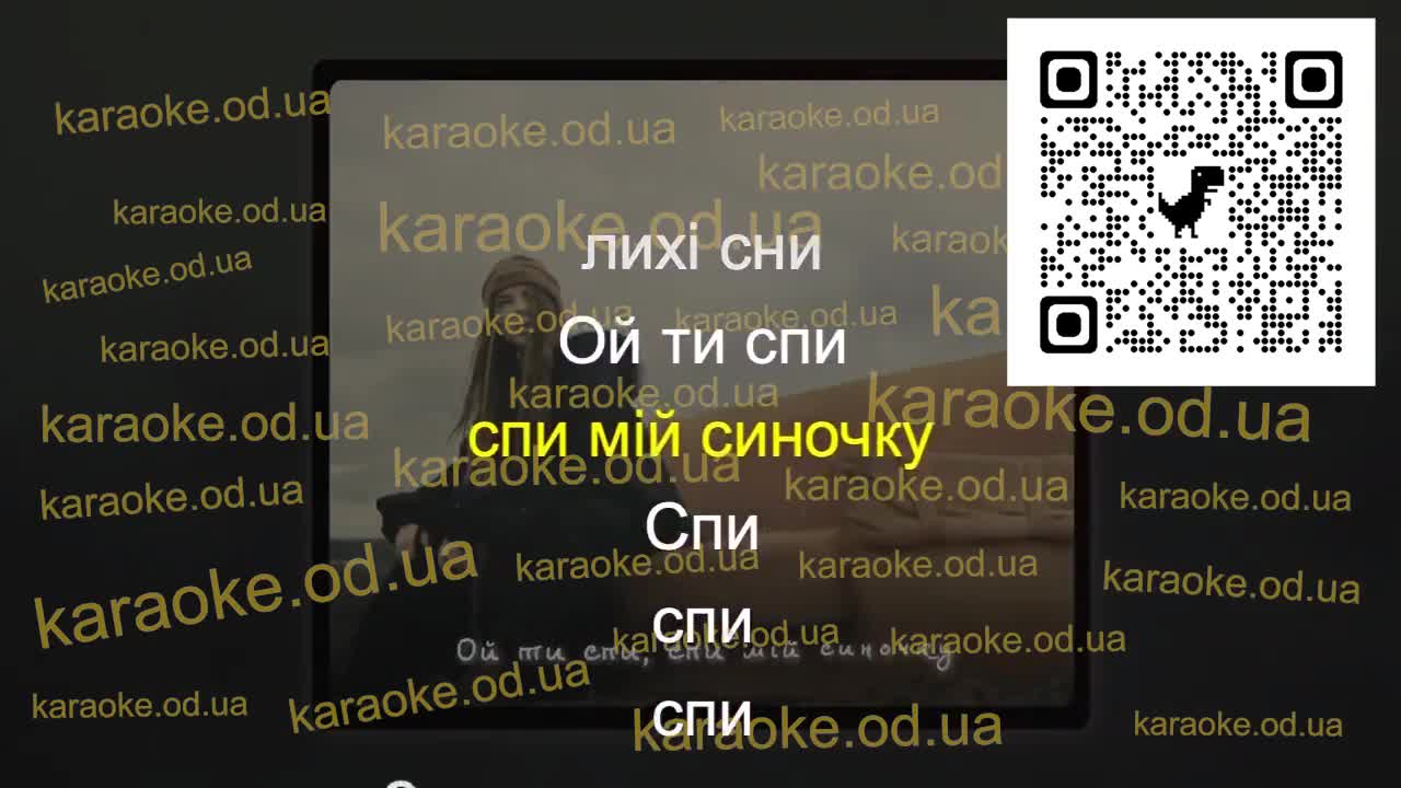 STASYA - Синочку мінус караоке