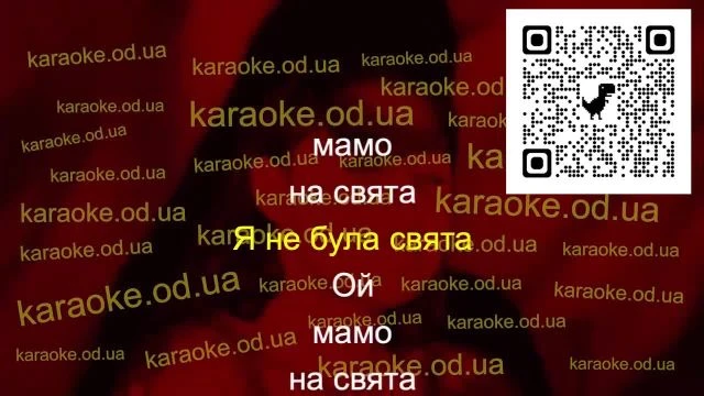 KAZKA x Evgeny Khmara - Свята мінус караоке