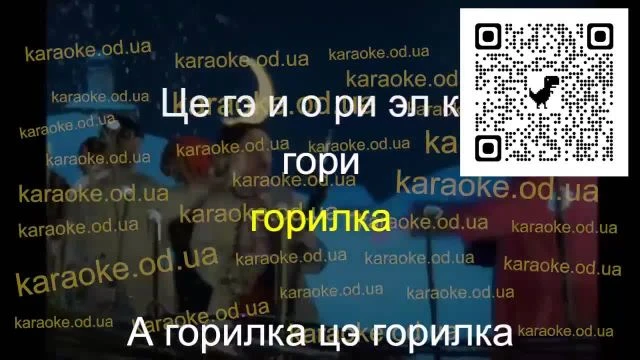 Сердючка Верка - Горілка мінус караоке