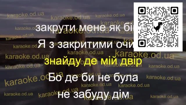 Додому (Kalush feat Skofka) cover by - Mariia Dovgauk мінус караоке
