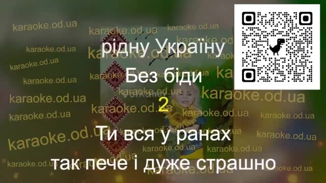 Діма Волканов - Намалюю мінус караоке