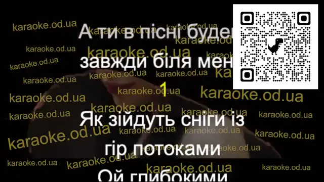 KRISTONKO - Пісня буде поміж нас Володимир Івасюк мінус караоке