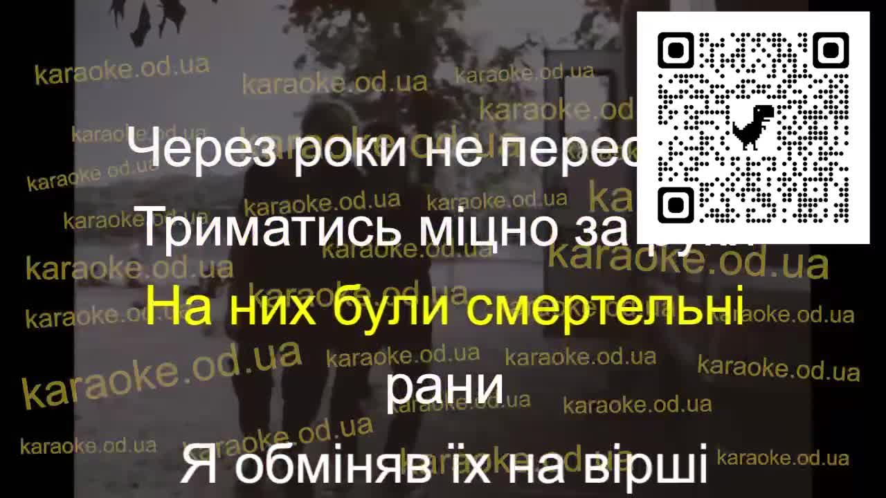 Animal ДжаZ & O-TORVALD - Чувства мінус караоке