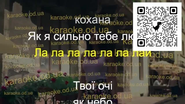 Роман Скорпіон - Поцілую мінус караоке
