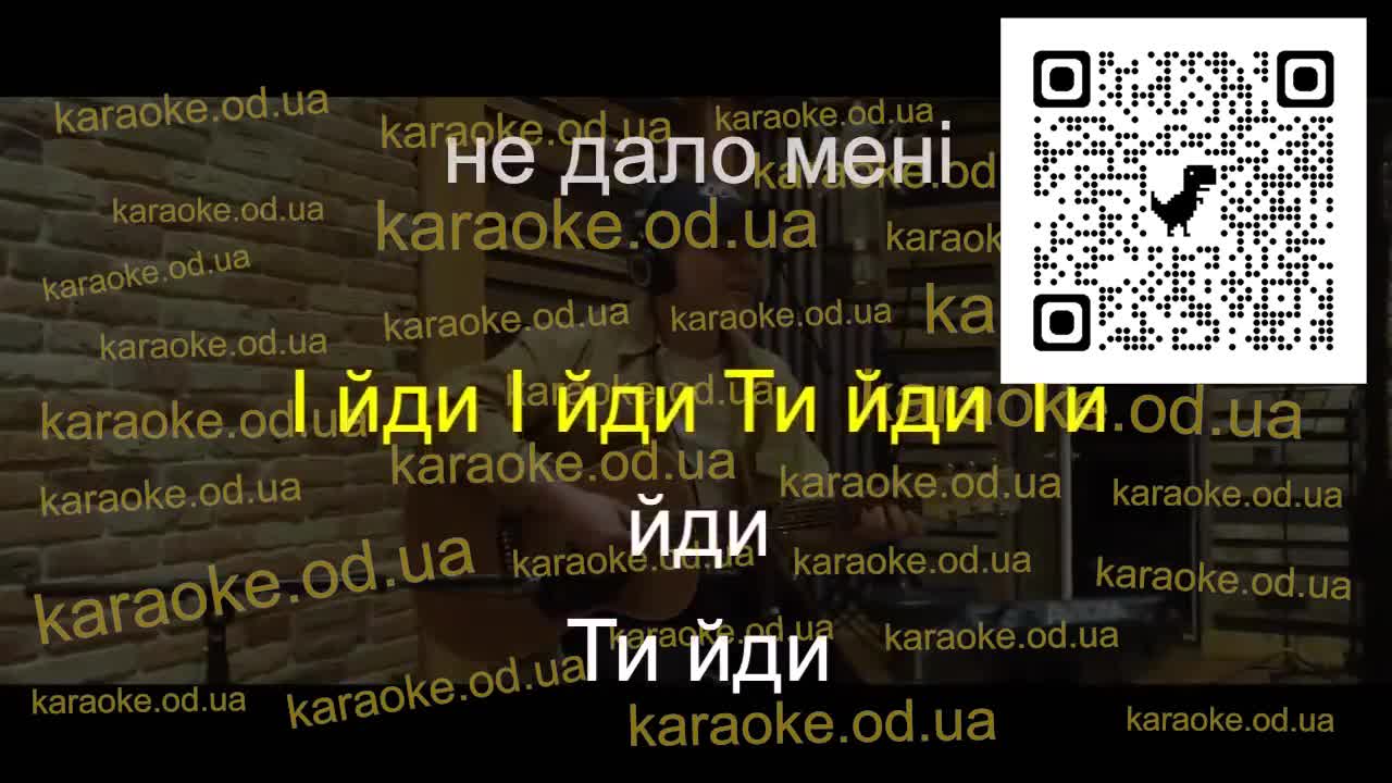 SHUMEI - Вона Була Така мінус караоке