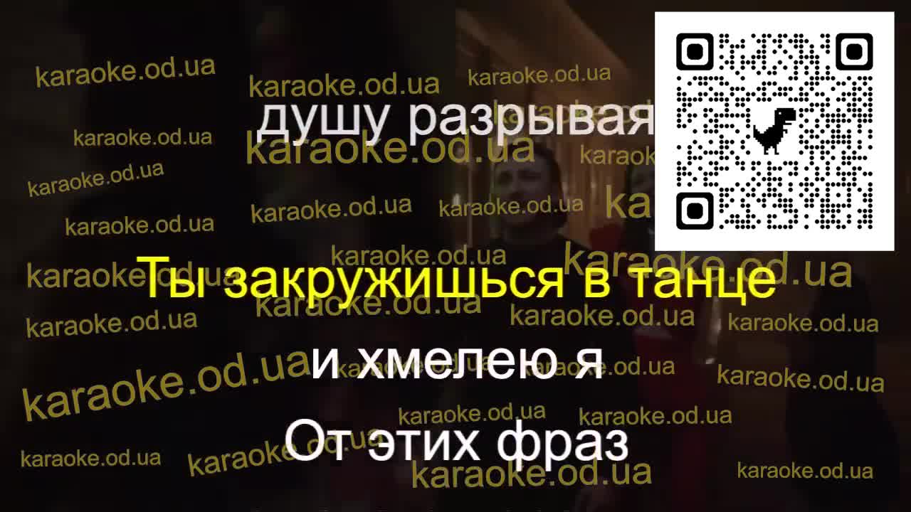 Султан Лагучев - Магнитофо караоке мінус мінус караоке