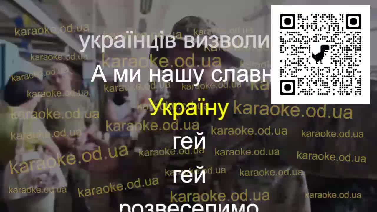 Ой у лузі червона калина (2) караоке мінус мінус караоке