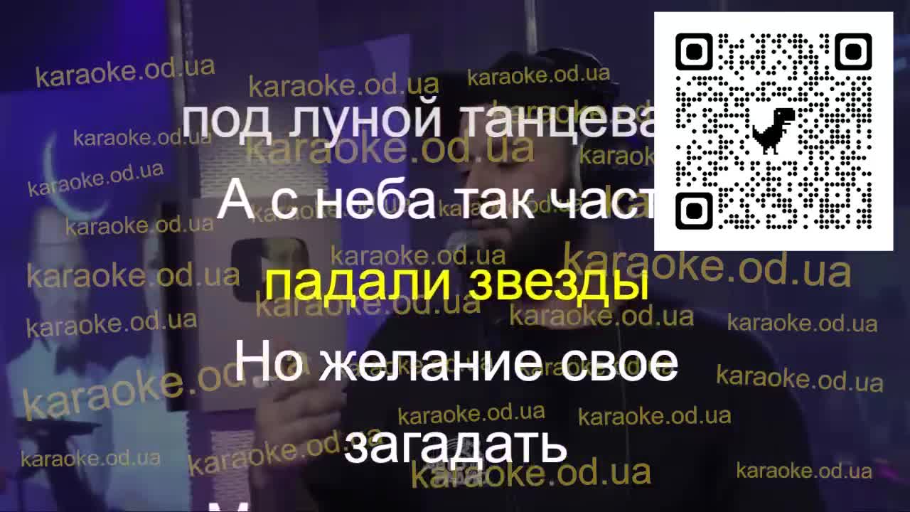 SEVAK - Без Тебя Не Так мінус караоке