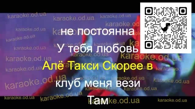 Олег Кензов - Дым Кальяна мінус караоке