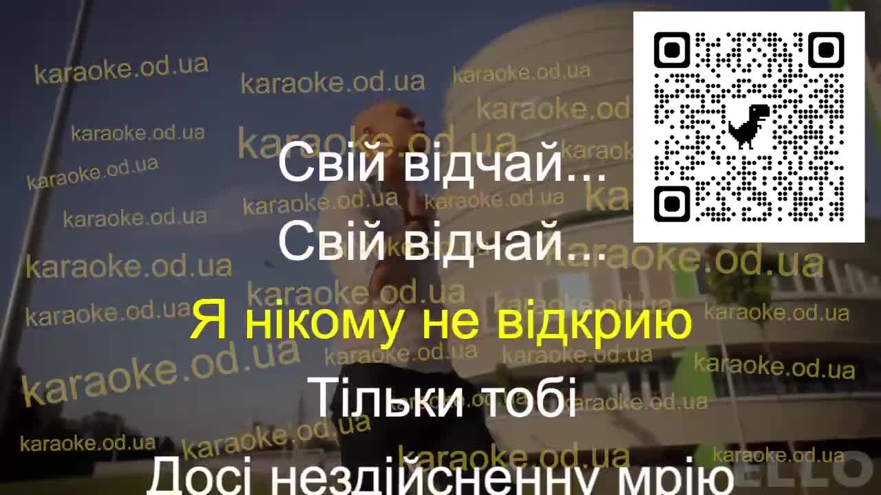 Влад Дарвин & Alyosha - Ти найкраща караоке мінус мінус караоке