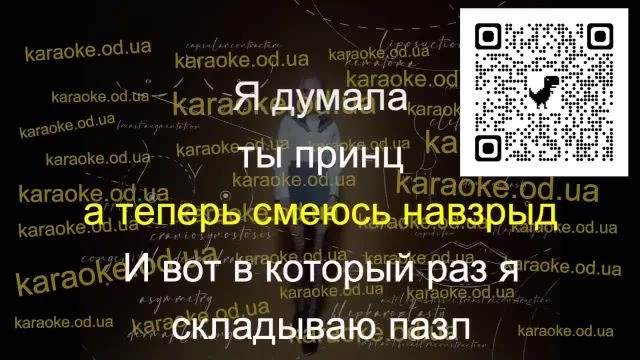SLAVA KAMINSKA - Slava Bogu   Official video караоке мінус мінус караоке