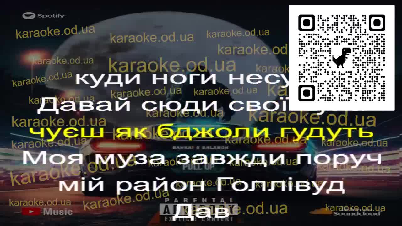 Bankai lofi feat- balahon - PULL UP мінус караоке