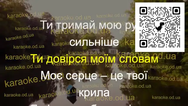 Роман Скорпіон & Тоня Матвієнко - Я нікому тебе не віддам (виступ на День Незале мінус караоке
