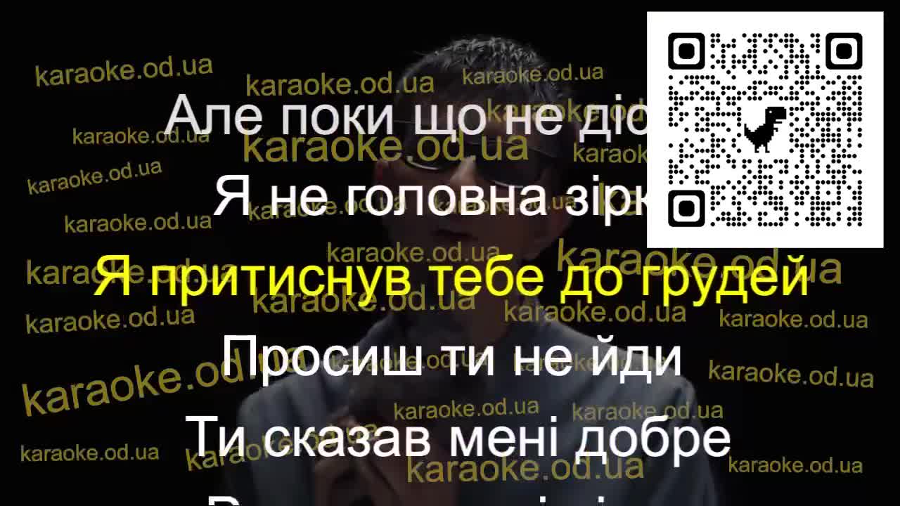 Бамбинтон - Зая Укр мінус караоке