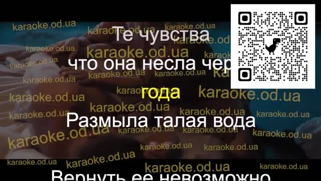 ТАЛАЯ ВОДА - Сергей Мироненко feat- Игорь Щедров мінус караоке