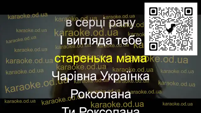 Олег Винник - Роксолана мінус караоке