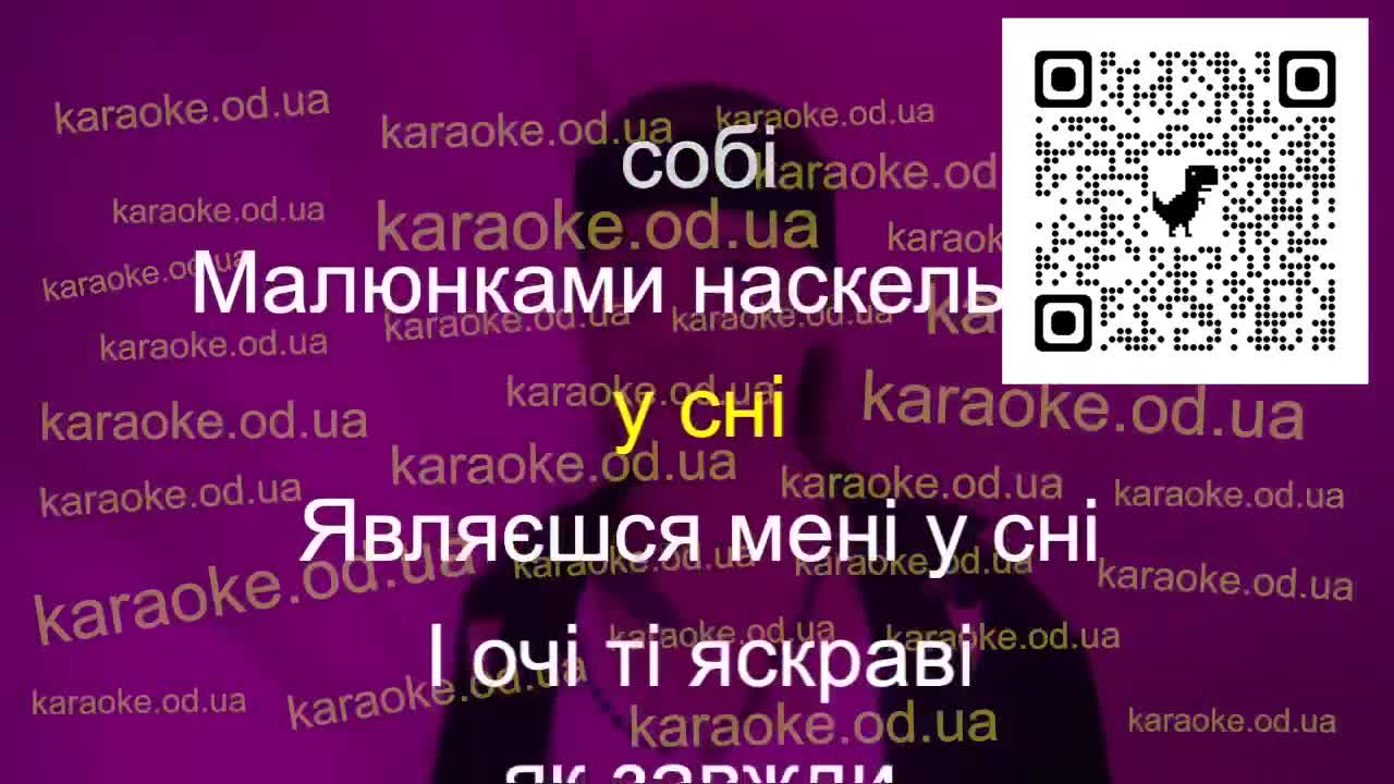 Артем Пивоваров - Дежавю (2) караоке мінус мінус караоке