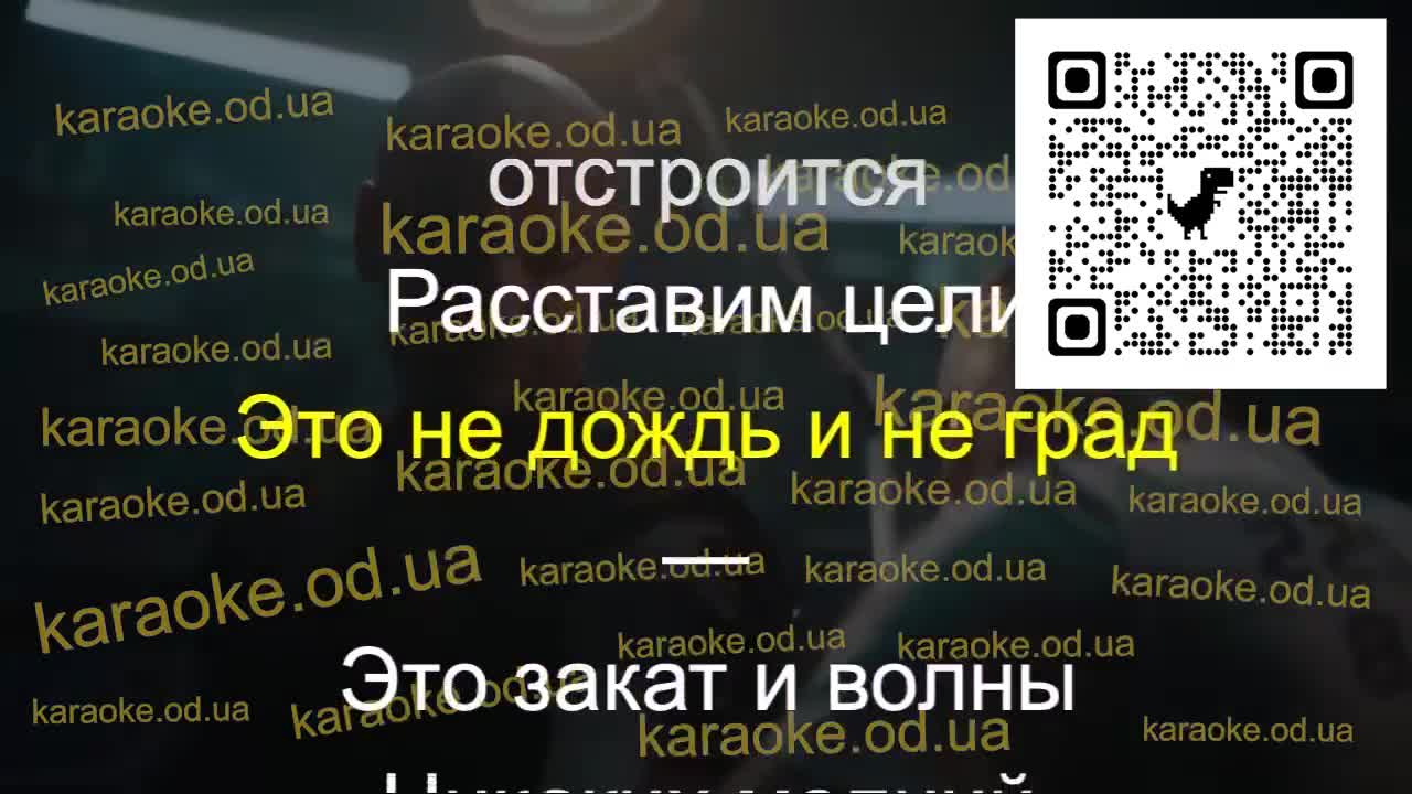LOBODA - ГОРОДА мінус караоке