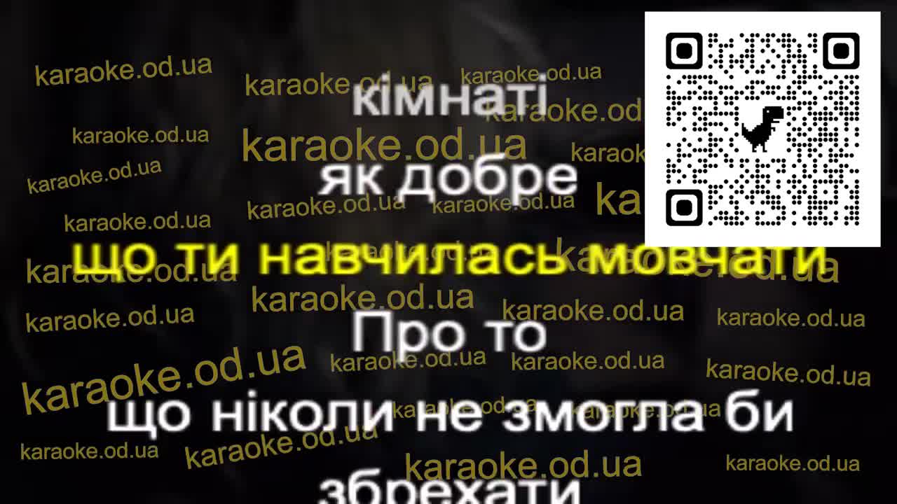 Скрябін & Ірина Білик - Мовчати караоке мінус мінус караоке