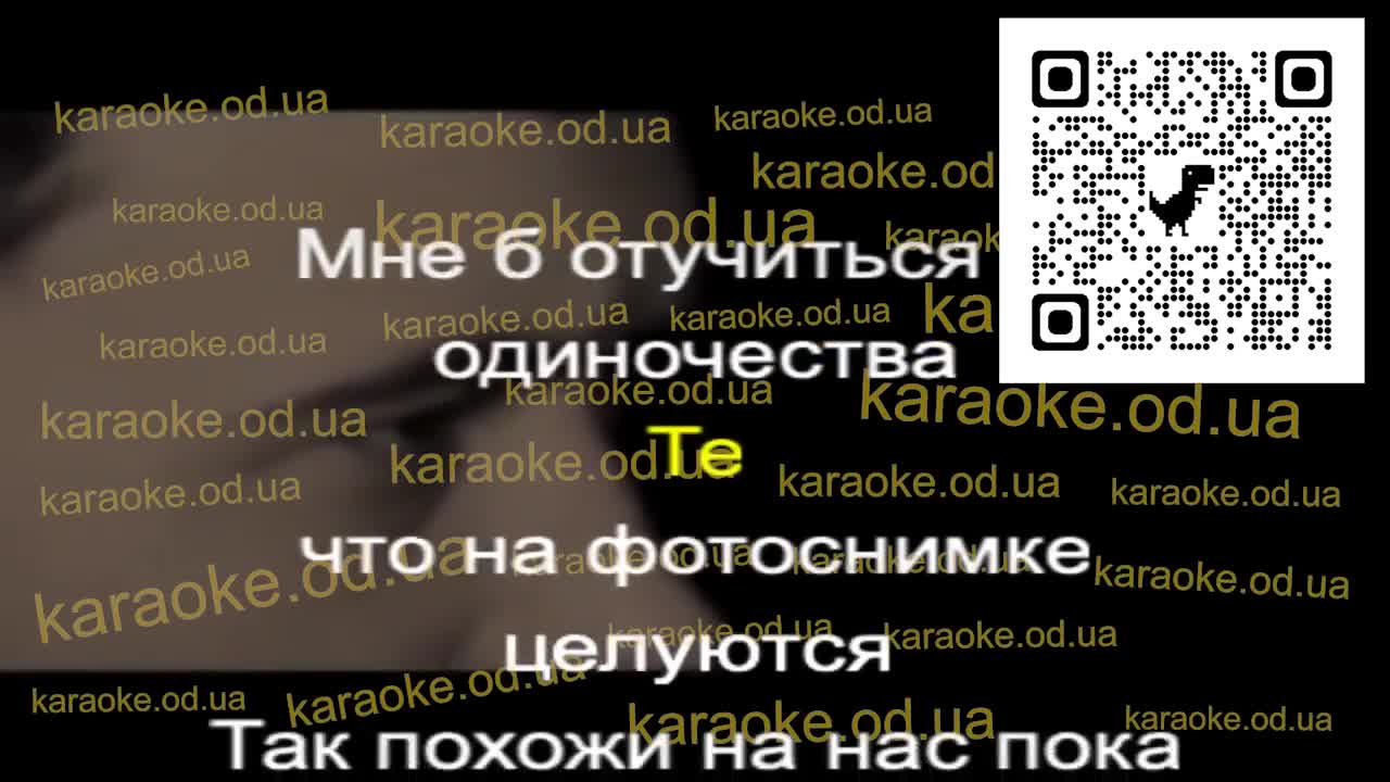 Сергей Бабкин - Не больно мінус караоке