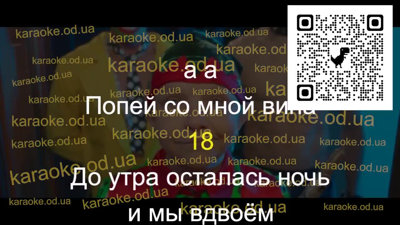 Анастасия Приходько - Подруга мінус караоке