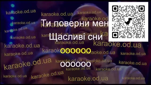 Марта Малышняк VS Татьяна Решетняк - Очі на піску мінус караоке