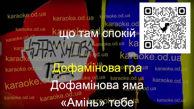SadSvit feat- СТРУКТУРА ЩАСТЯ - Силуети  Lyric video караоке мінус