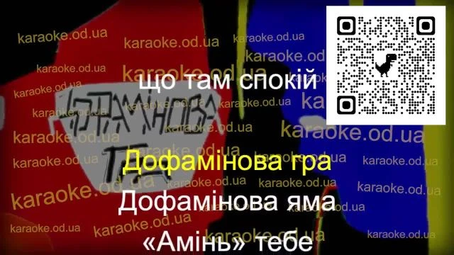 SadSvit feat- СТРУКТУРА ЩАСТЯ - Силуети  Lyric video караоке мінус