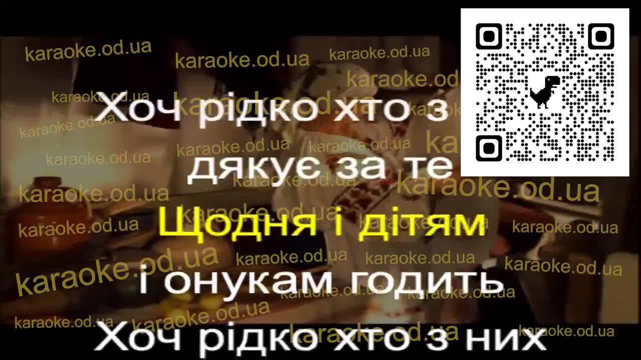 Михайло Поплавський - Мамина черешня караоке мінус